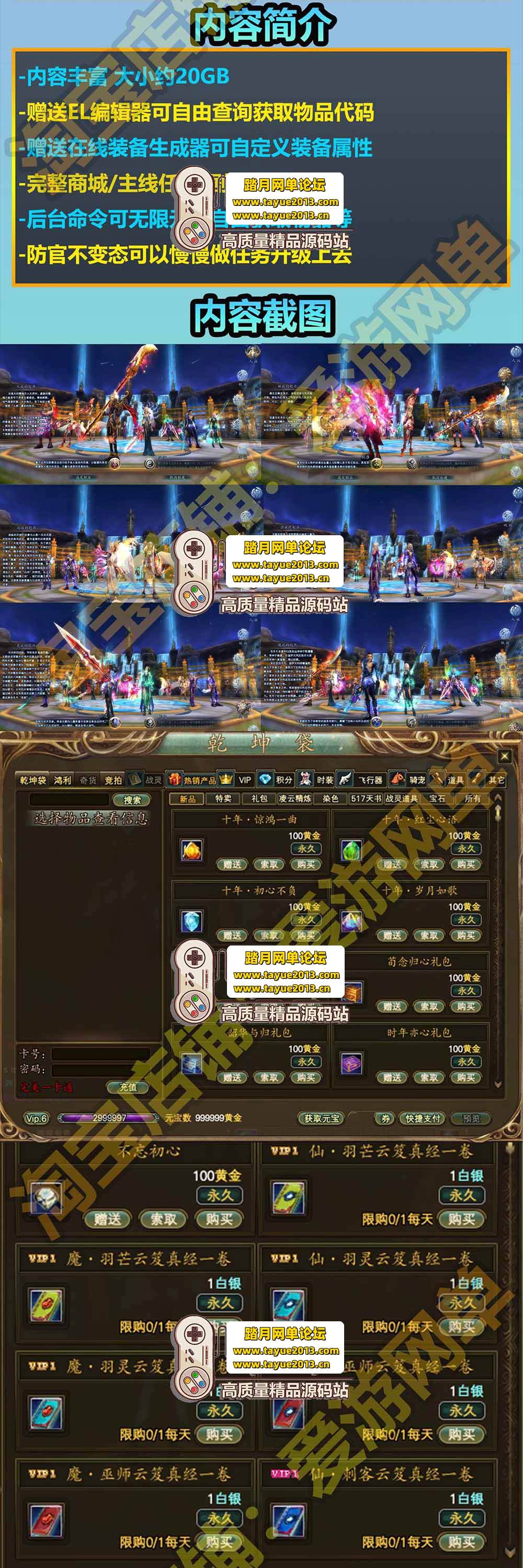 �������������������� V155 ������ 12 ְҵ + 18 Ʒ���� ...