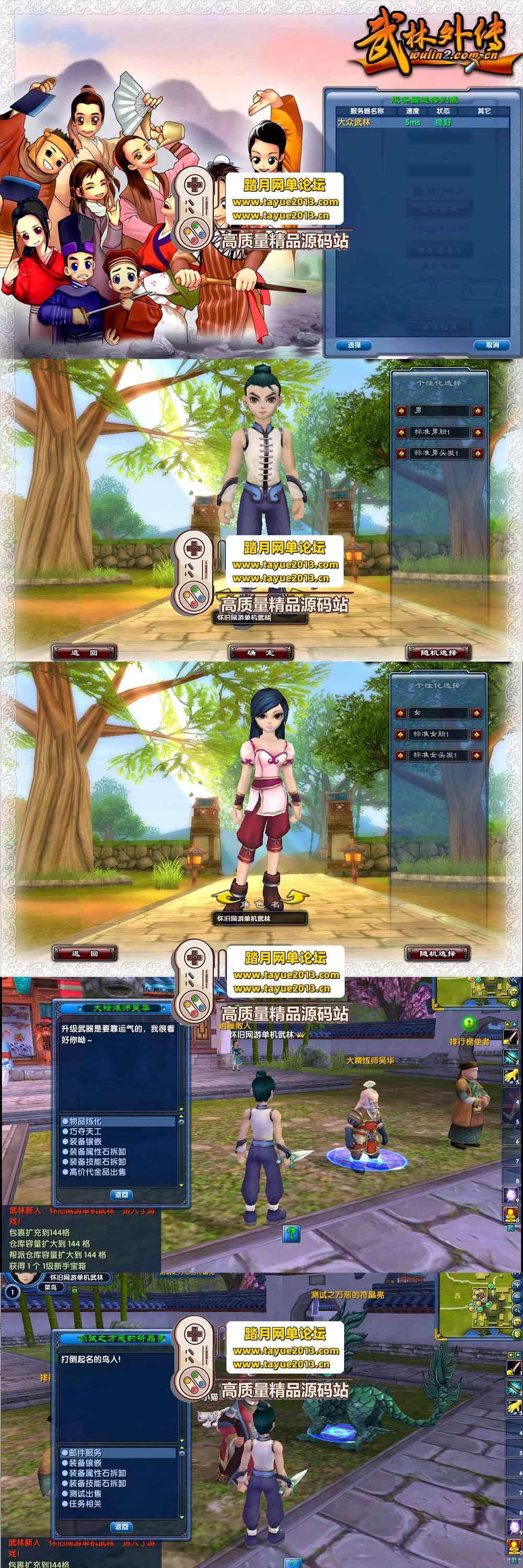 �����������������⴫������ V326 GM ����Ԫ�� + ��ˢ�� ...