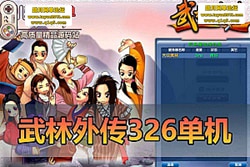 �����������������⴫������ V326 GM ����Ԫ�� + ��ˢ�� ...