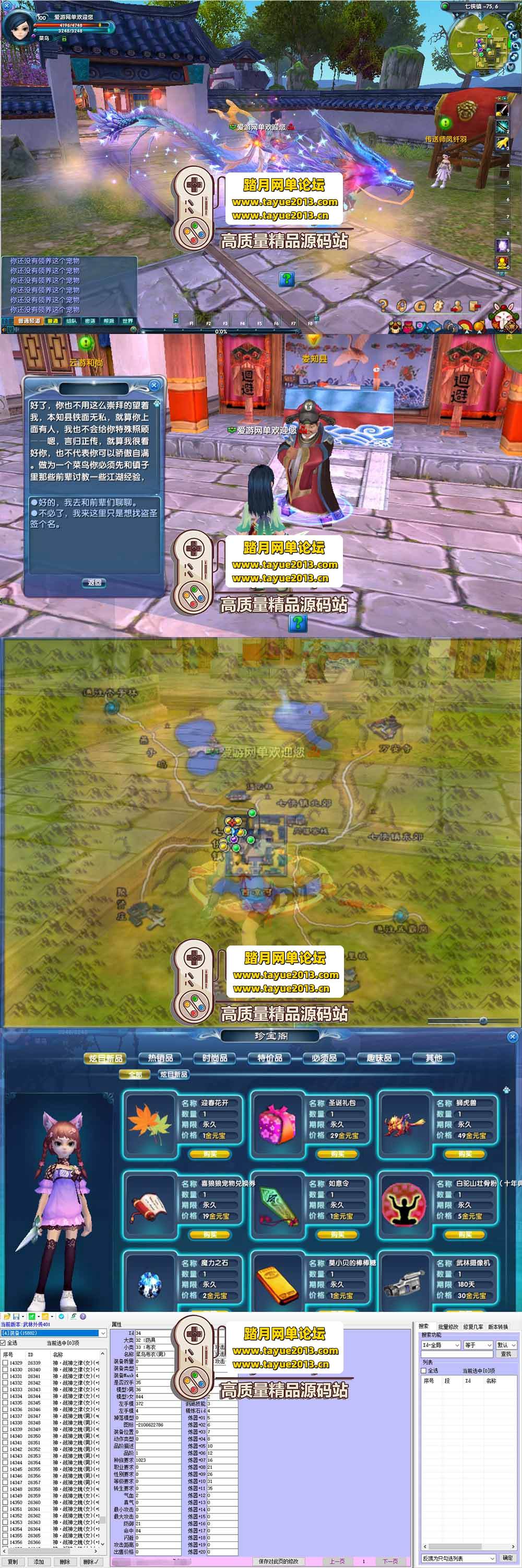 �����������������⴫������ V401 С��λ GM ����Ԫ���� ...