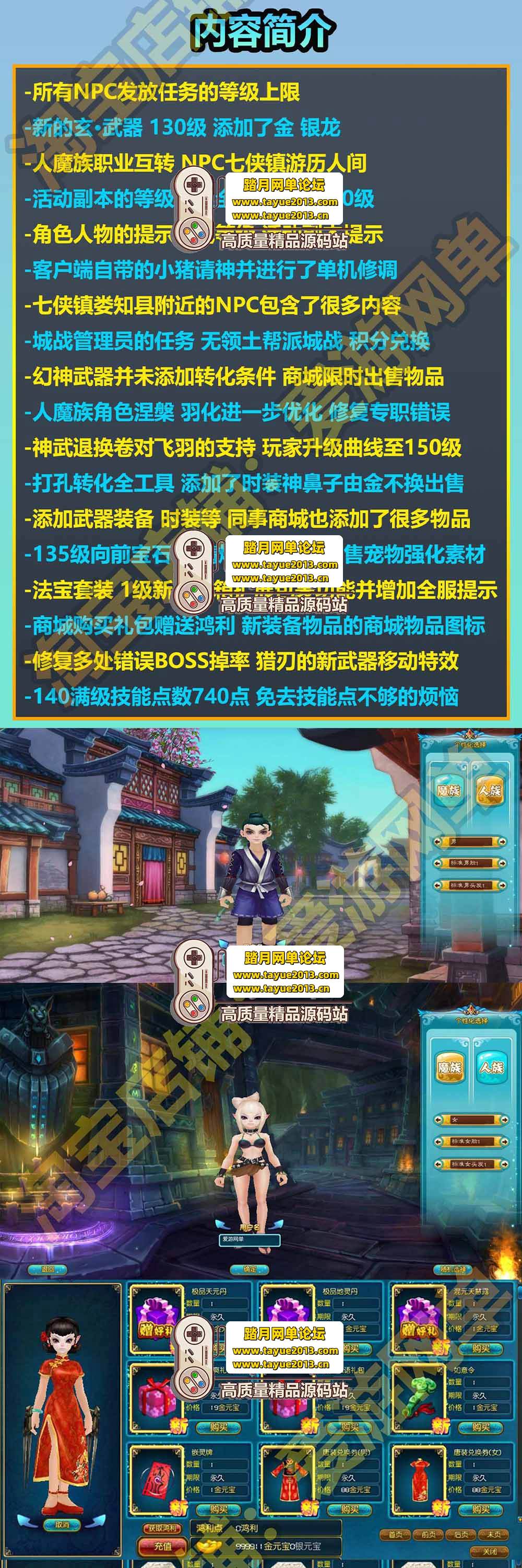 �����������������⴫�������һ�Դ�� ���� GM ˢ��ƷԪ ...