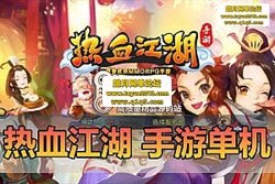 ��������������Ѫ�������� 8 ְҵ �����޸��� + GM ��ֵ ...