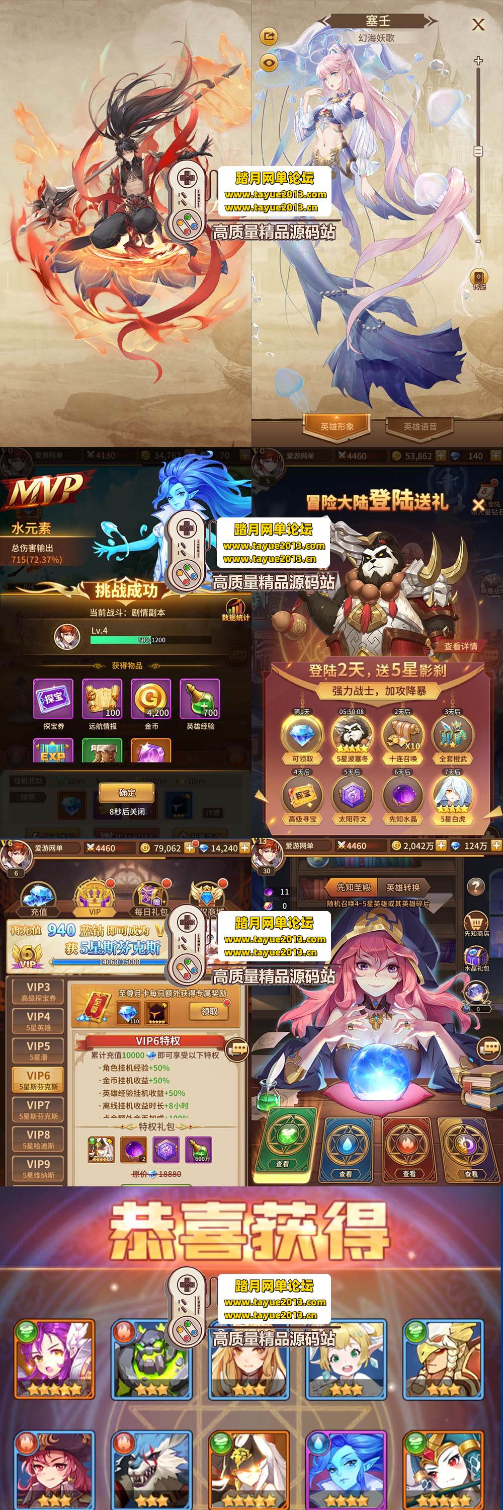 ��������������˸����֮�� ���ùһ����� GM ��̨ + �ֻ� ...