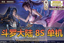 ���������������޴�½ 8SS ��Ʒ�� GM ��̨ + �ֻ������� ...