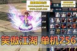 ������������Ц������������ 256 ������� + ����ְҵ  ...