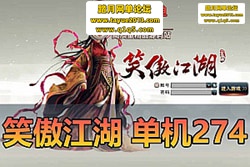 ������������Ц������ 274 ������ �Զ����ɹŲ�ԭ��ͼ  ...