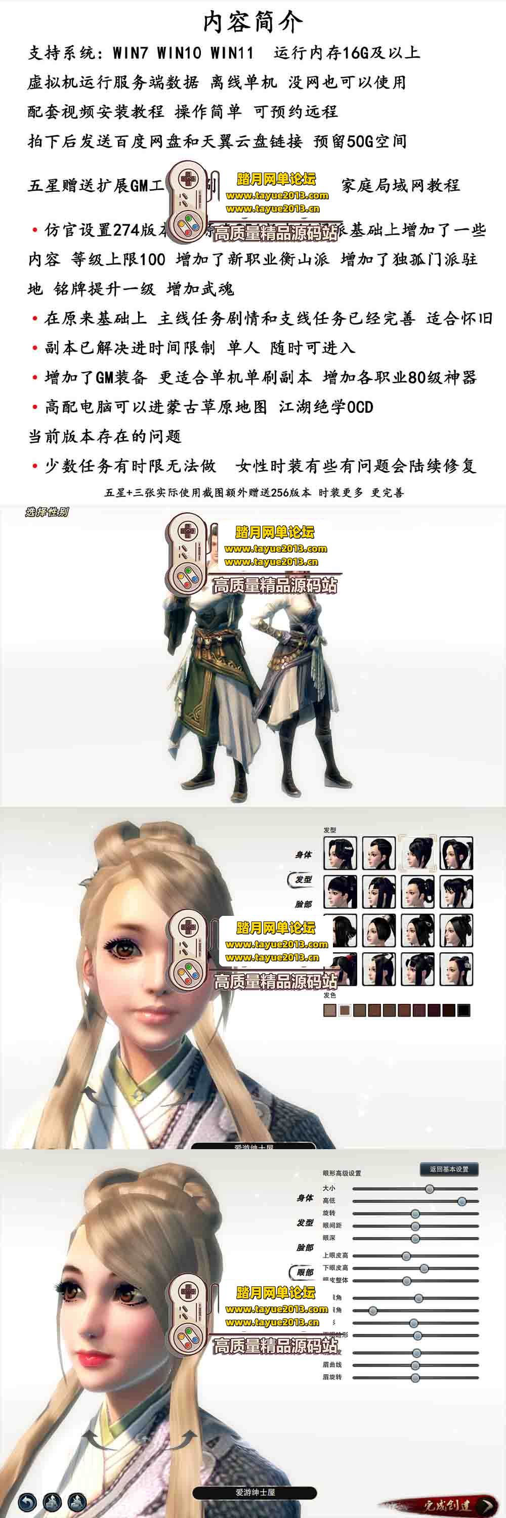 ������������Ц������ 274 ������ �Զ����ɹŲ�ԭ��ͼ  ...