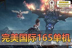 ��������������Ʒ������������ V165�����ε����� + GM  ...