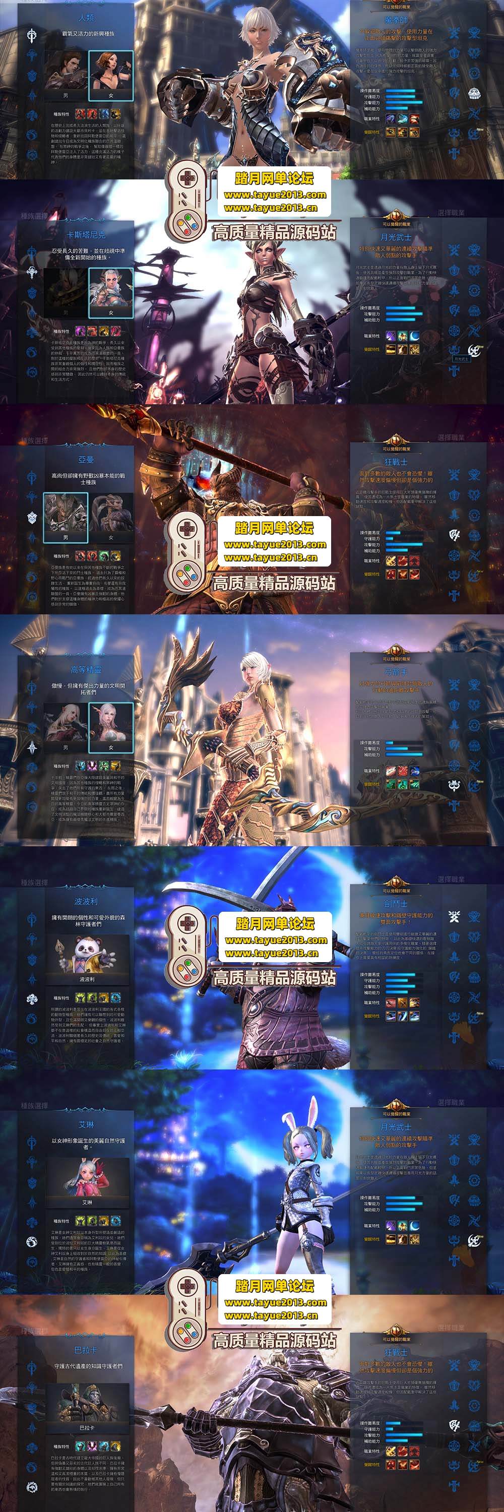 ��������������Ʒ��������֮ս��TERA��2023 �����Ż��� ...