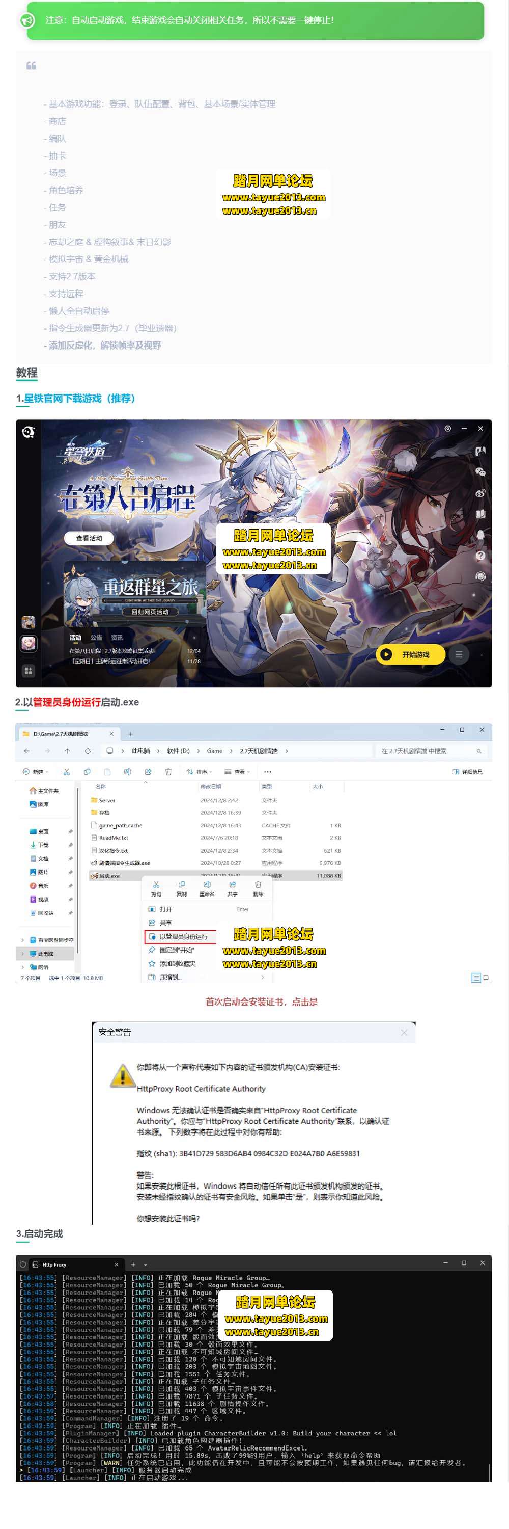 ���������������� 2.7 ����һ���� ָ��һ���� ��ѹ����