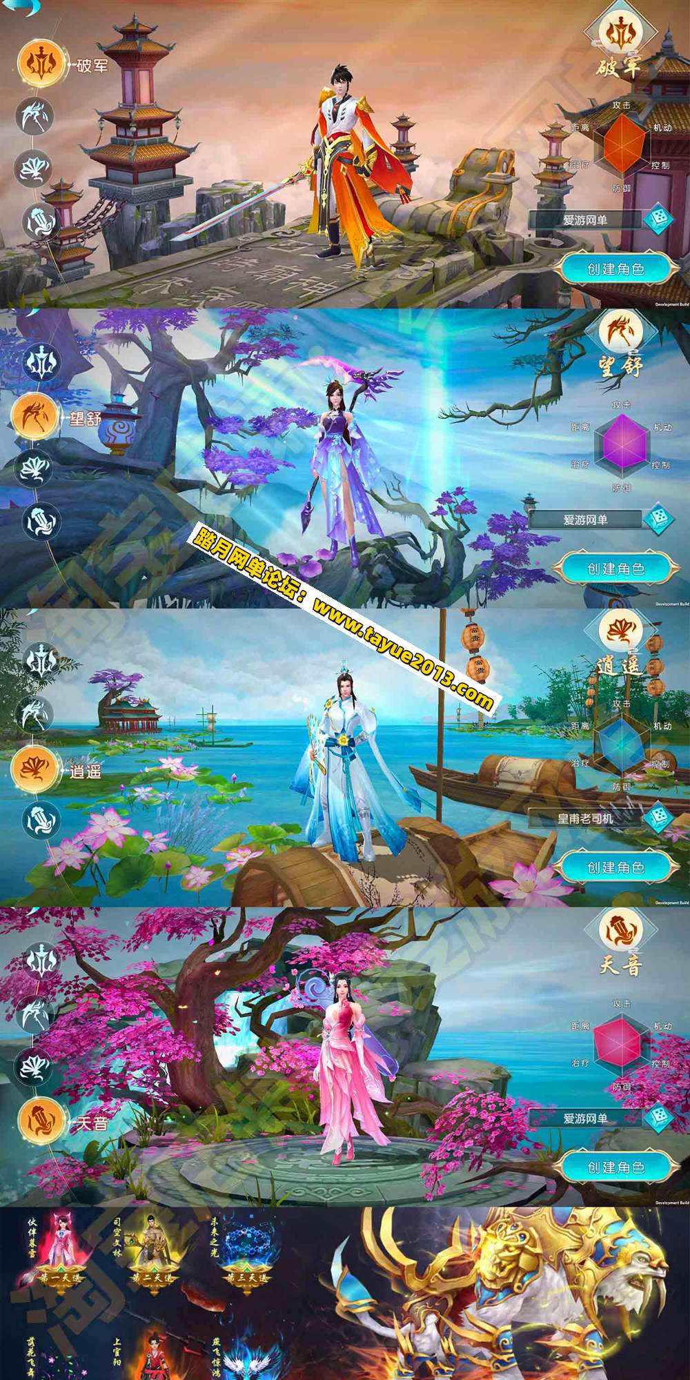 �������������ײ���棡�����������ε����� һ���˴� GM ...