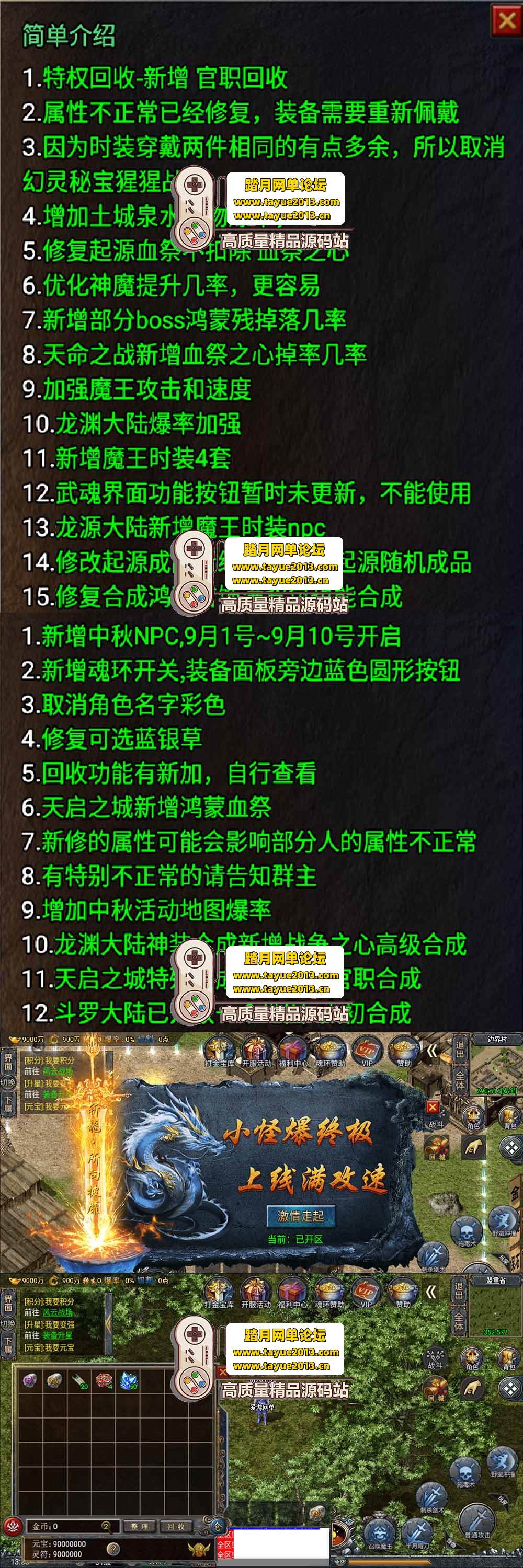 ������������ս�����涷�ޱ�ѩ�껷��ְҵ�������� VM һ ...