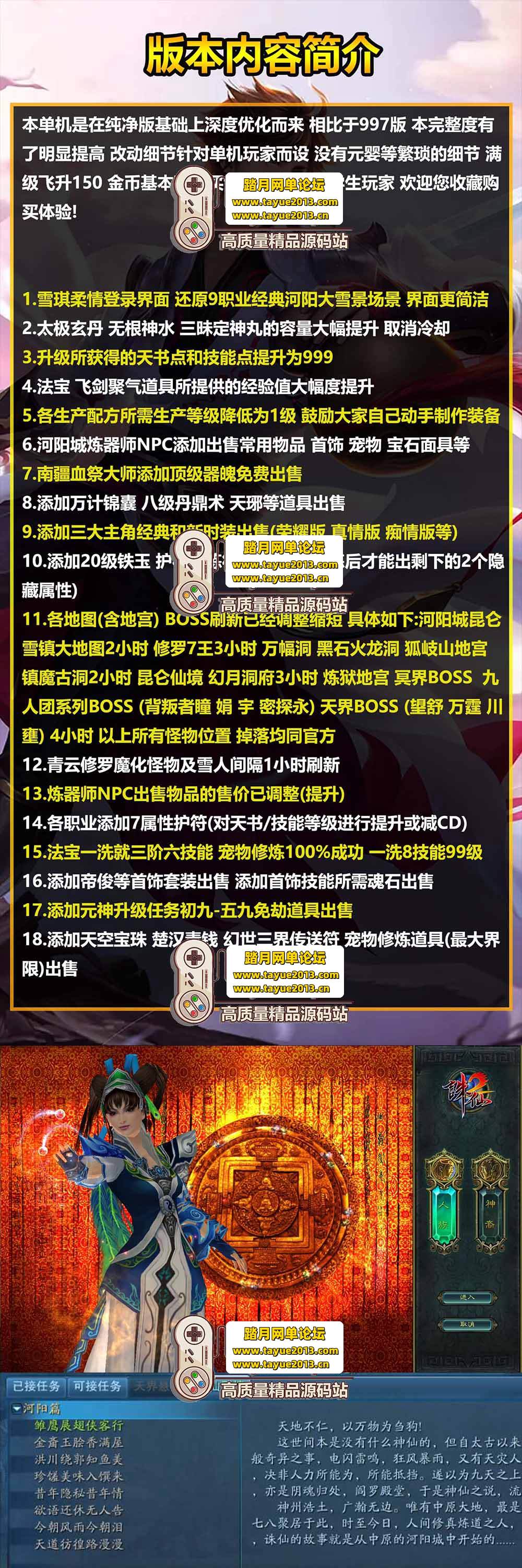 ����2������9ְҵ1076GM��̨��ˢ��ƷԪ����������һ�� ...