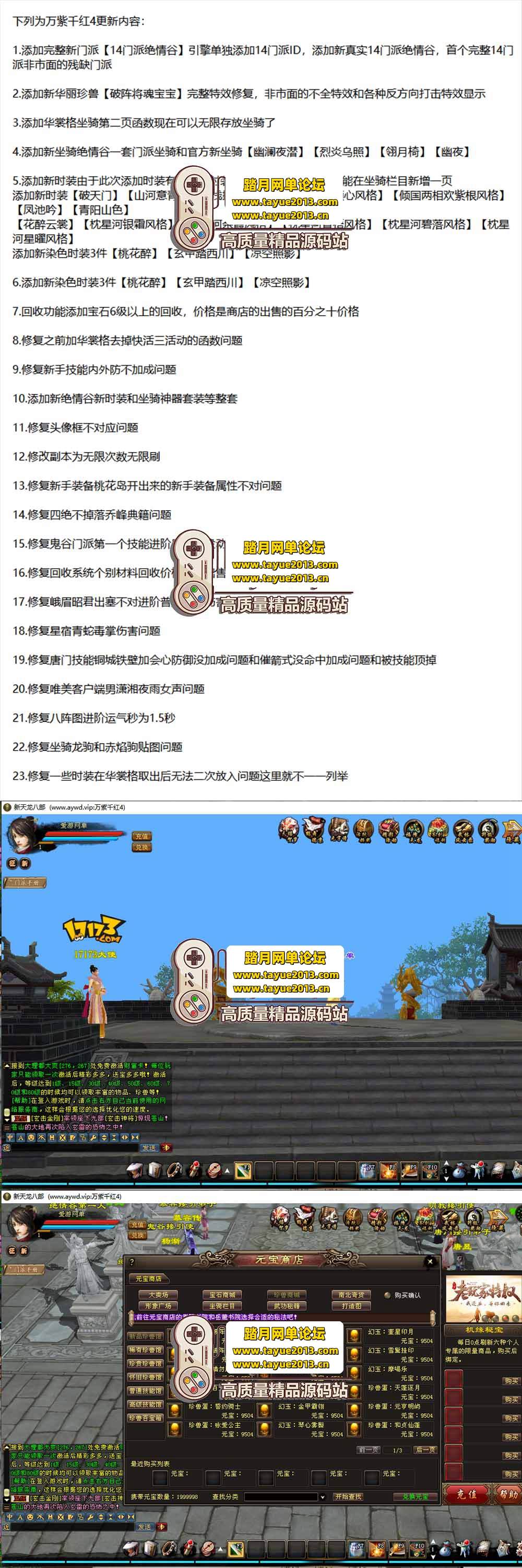 ���������������¸��£������˲�����ǧ�� 4 �¹ٵ�����  ...