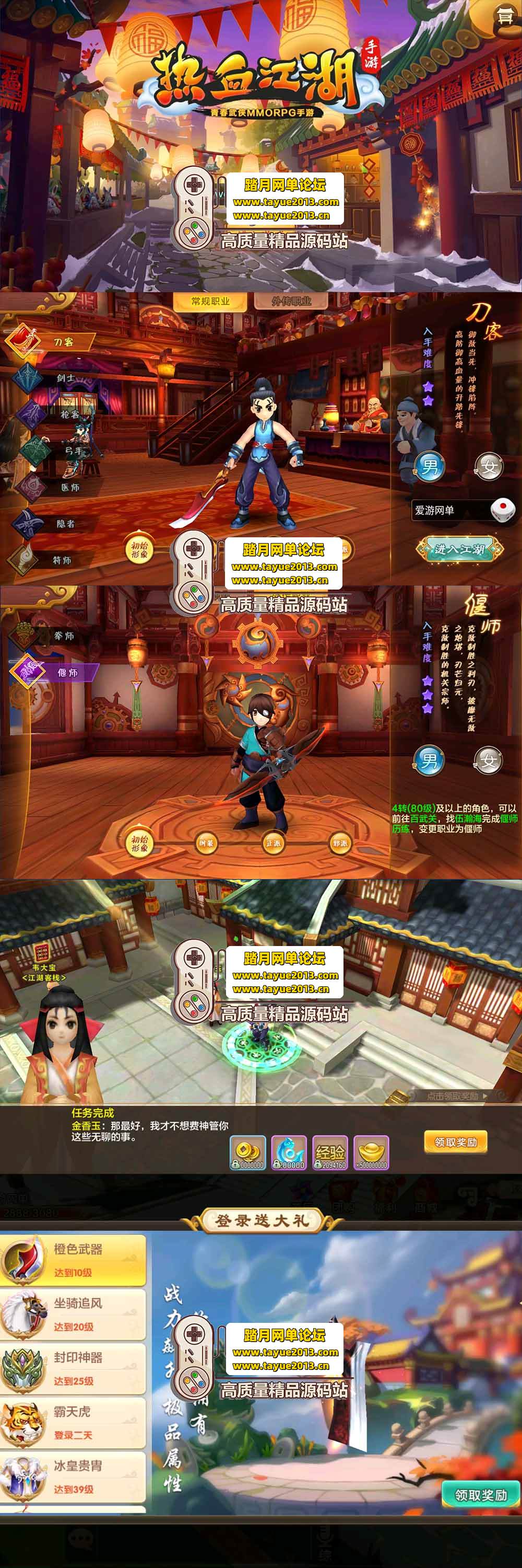 ������������������Ѫ�������ε�����������ʦ�⴫ְҵģ ...